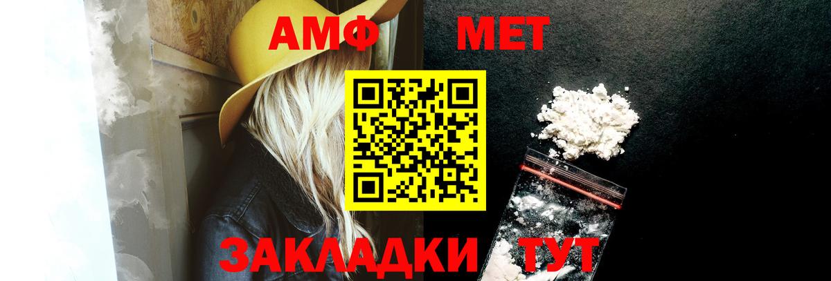 Amphetamine VHQ Рассказово