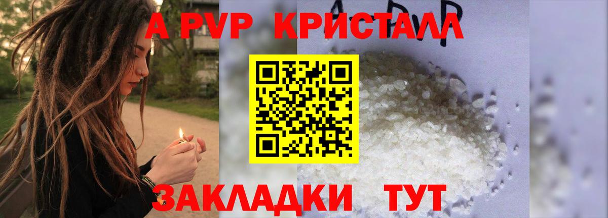 APVP СК КРИС Рассказово