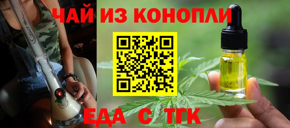 Рассказово  Canna-Cookies марихуана  Вход с VPN 