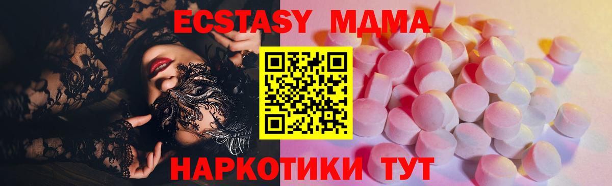 Псилоцибиновые грибы Рассказово