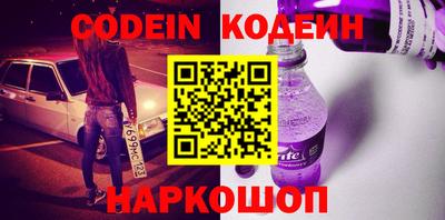 ALPHA PVP Пугачёв