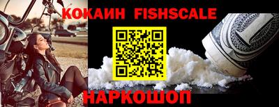 ALPHA PVP Пугачёв