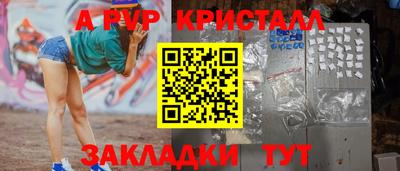экстази Пушкино
