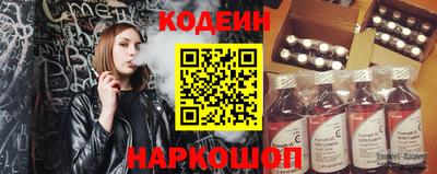 тгк Пыть-Ях
