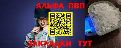 тгк Пыть-Ях