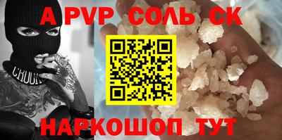 ALPHA PVP Пугачёв
