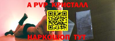ALPHA PVP Пугачёв