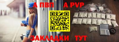 ALPHA PVP Пугачёв