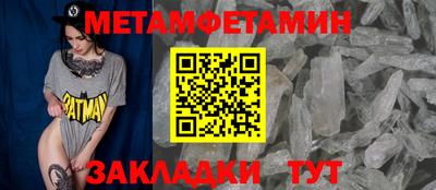 экстази Пушкино