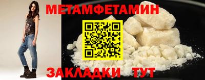 тгк Пыть-Ях
