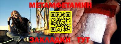 экстази Пушкино