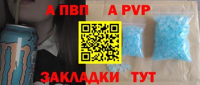 ALPHA PVP Пугачёв
