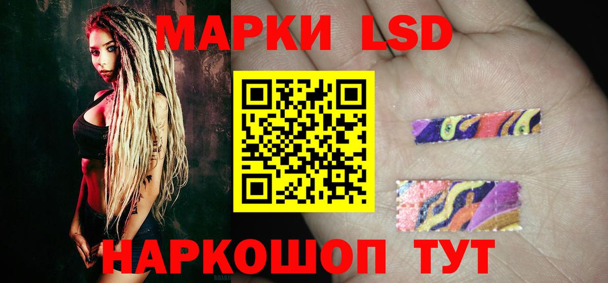 Рассказово  LSD-25 экстази ecstasy  ЛСД экстази ecstasy  Лсд 25 экстази  Вход с VPN 