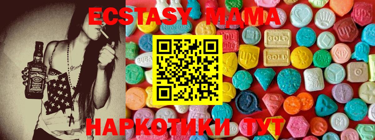 МДМА VHQ Рассказово