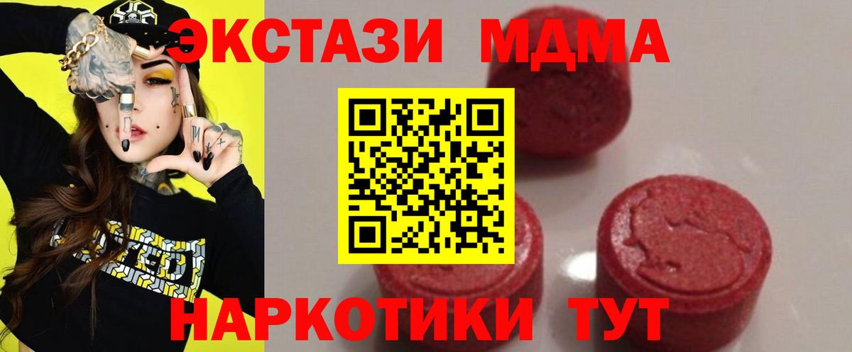 Рассказово  MDMA VHQ  MDMA молли  Вход с VPN 
