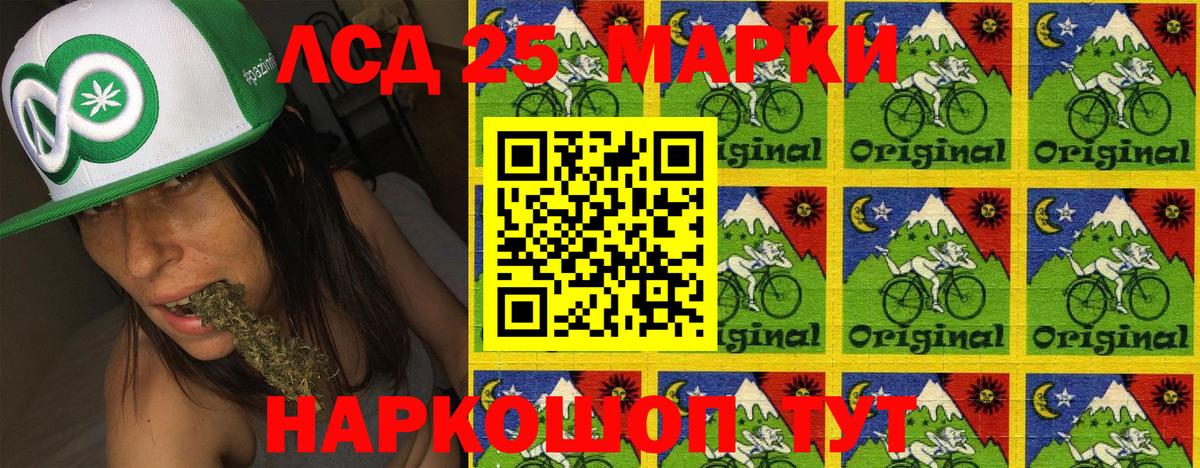 Рассказово  закладка  Вход с VPN  Наркотические марки 1,8мг 